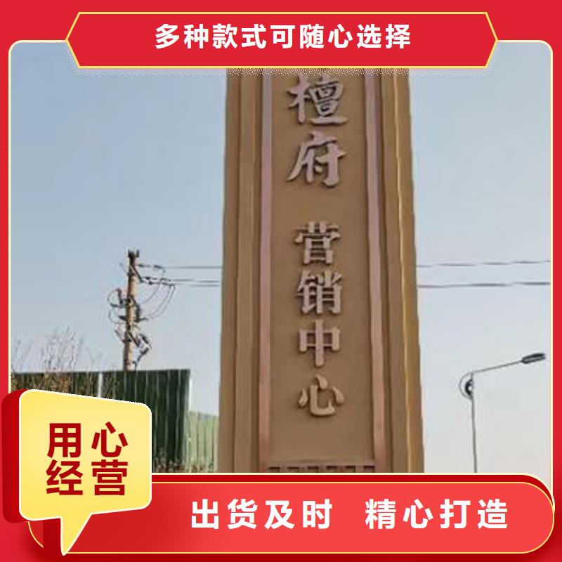 户外精神堡垒雕塑欢迎订购