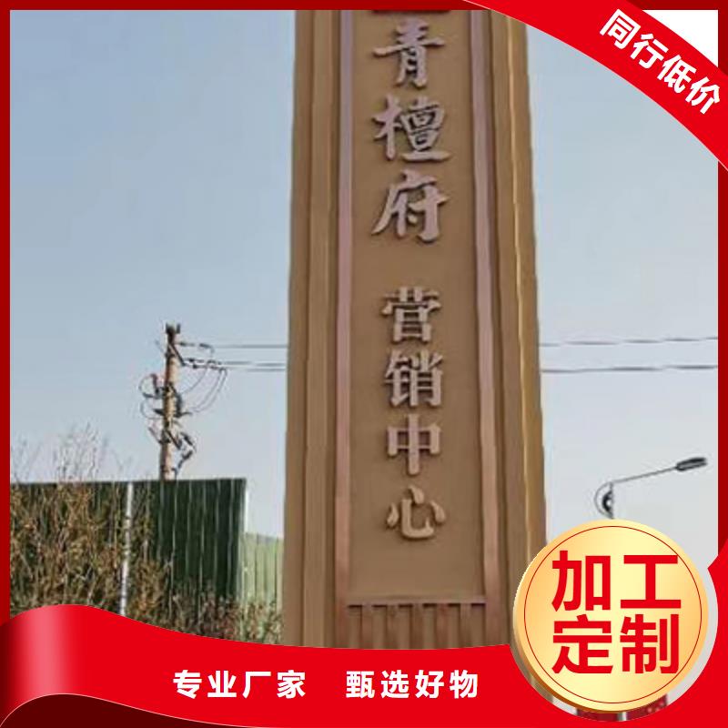 企业雕塑精神堡垒厂家直供