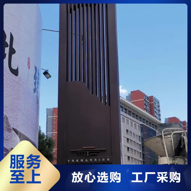 园林精神堡垒小品实力厂家