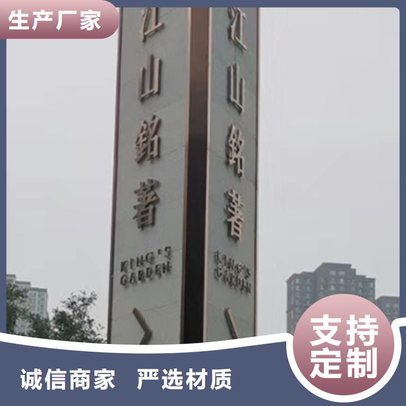 楼盘精神堡垒雕塑放心购买