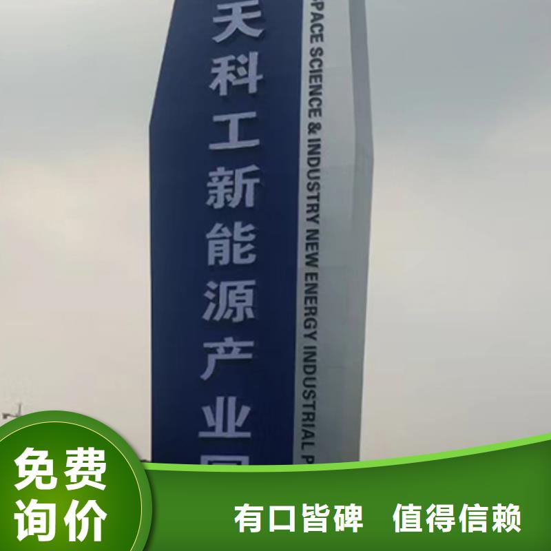 户外精神堡垒厂家