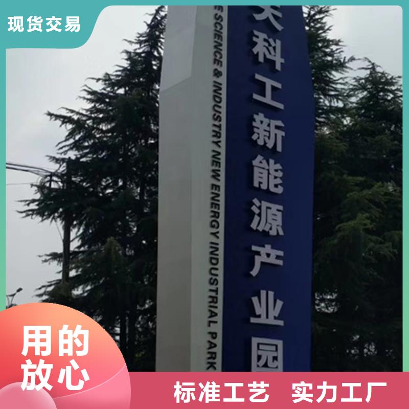地产精神堡垒源头好货