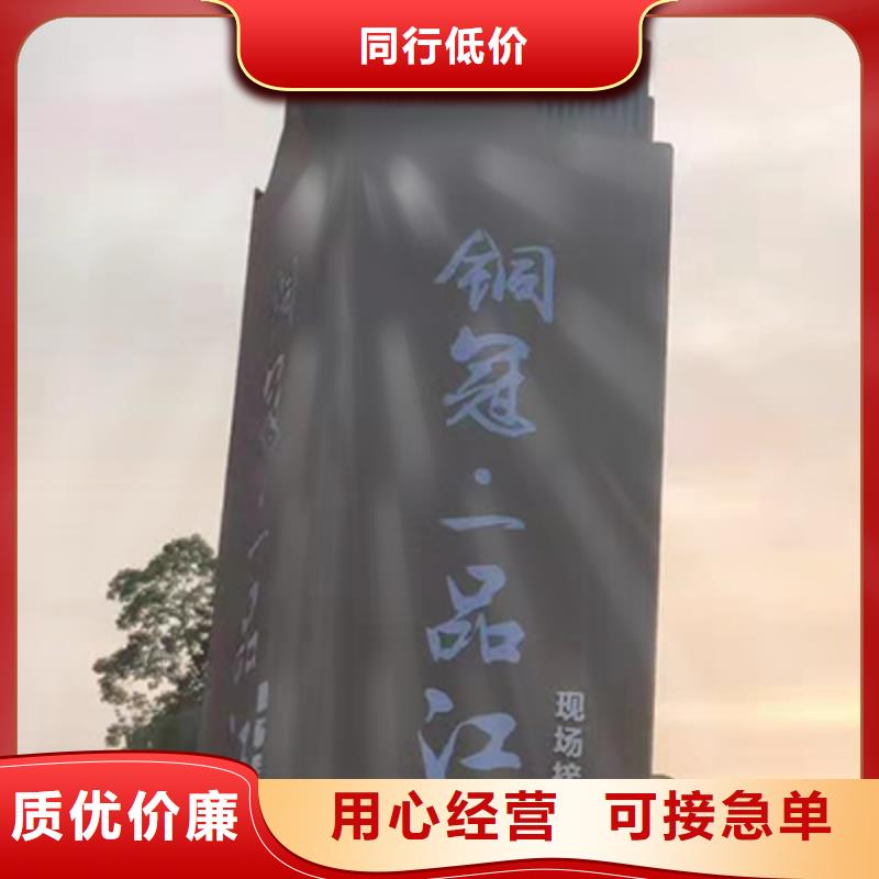 城镇精神堡垒价格优惠