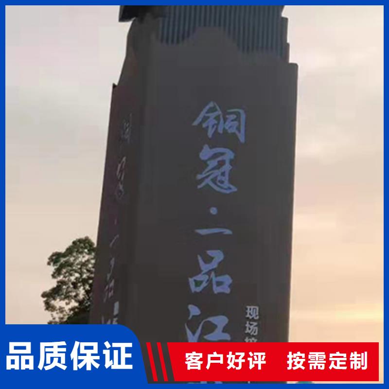 商场精神堡垒实力厂家
