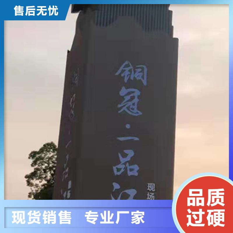 乡村精神堡垒厂家供应