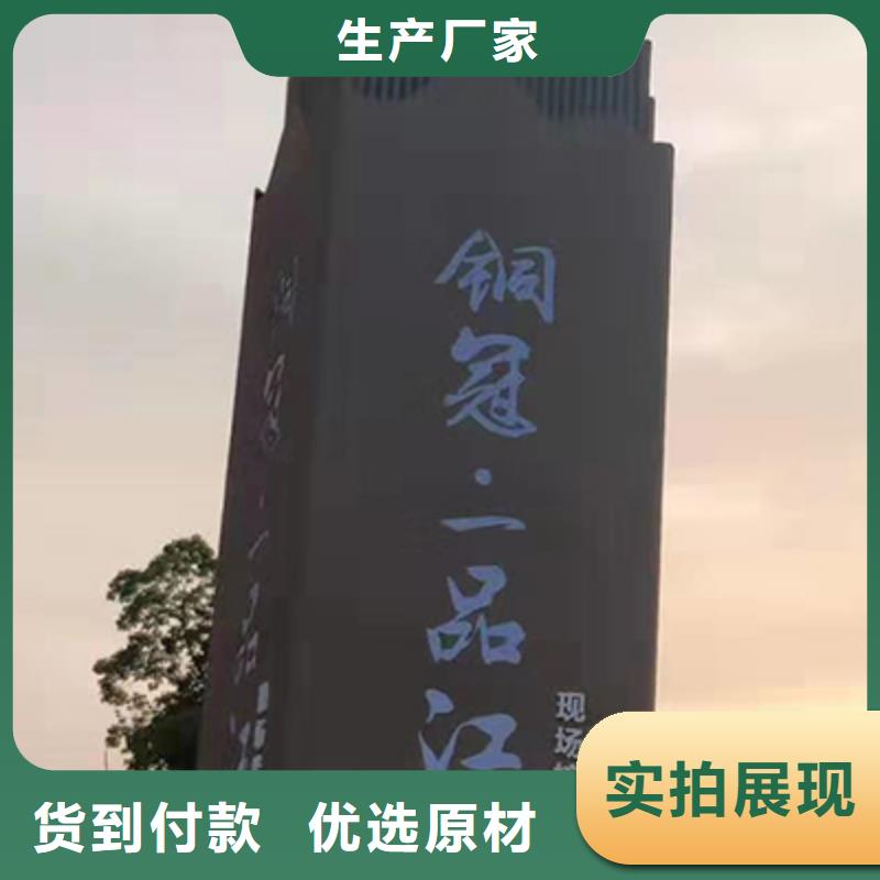 企业雕塑精神堡垒质量可靠