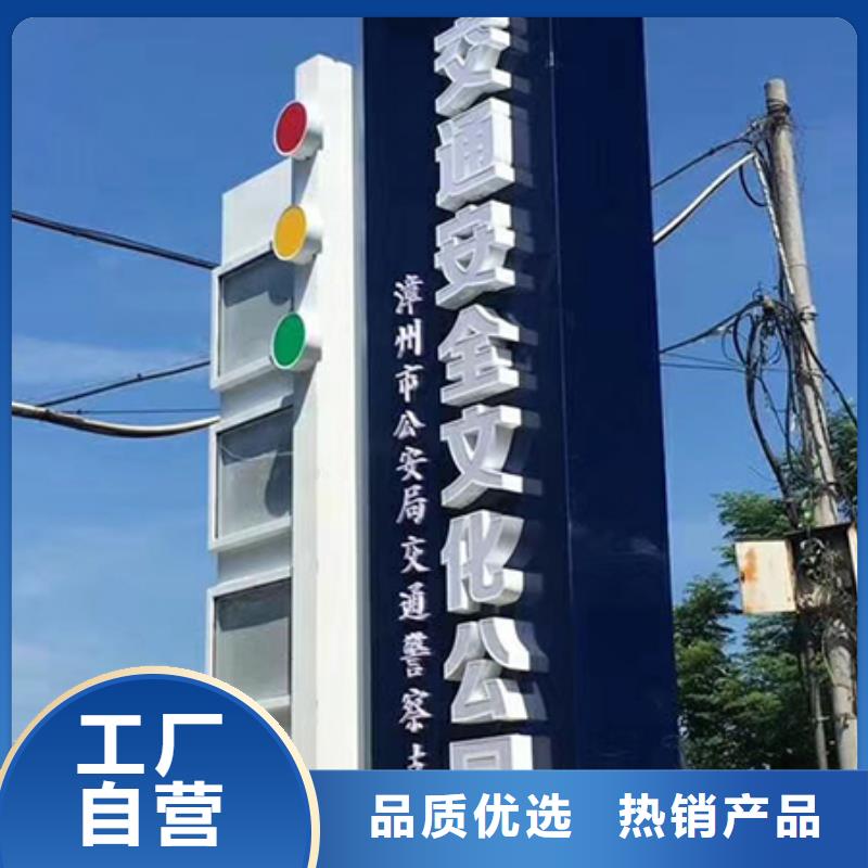 大型精神堡垒导向牌生产基地