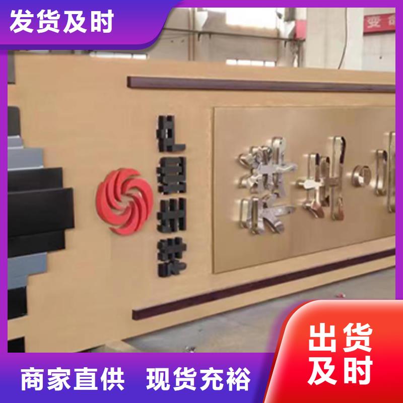 精神堡垒立牌来样定制