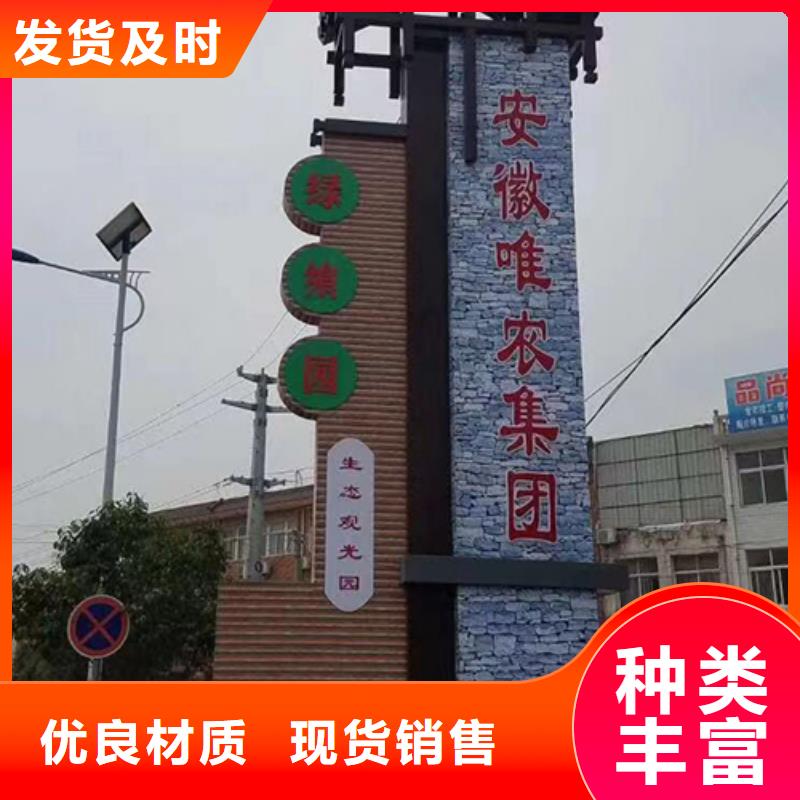 陵水县大型精神堡垒值得信赖