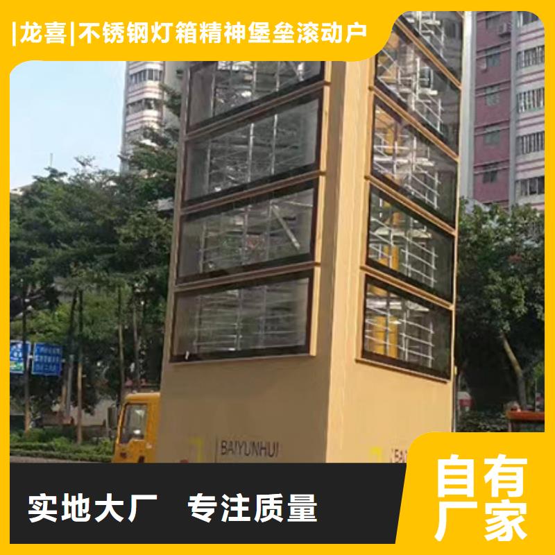 城镇雕塑精神堡垒按需定制