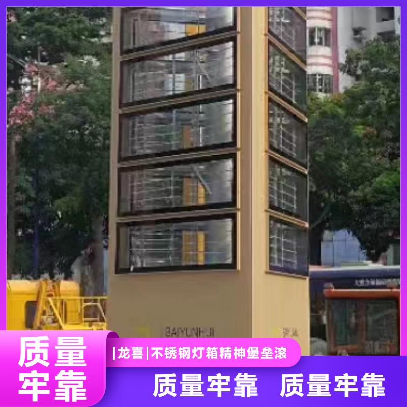 大型精神堡垒导向牌生产基地