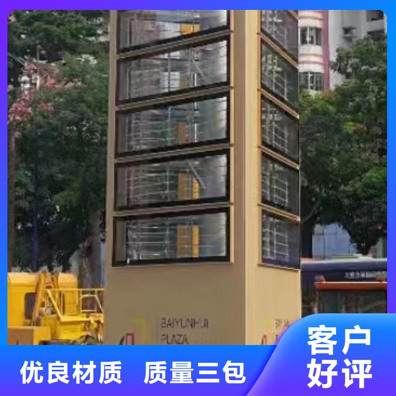 企业雕塑精神堡垒售后完善