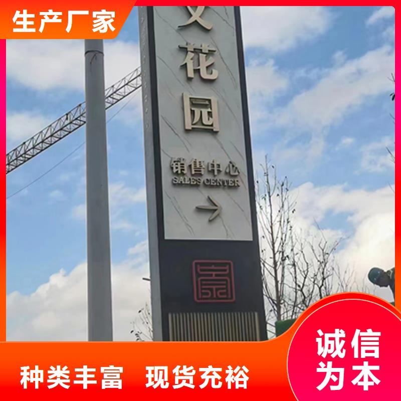 企业雕塑精神堡垒厂家直供