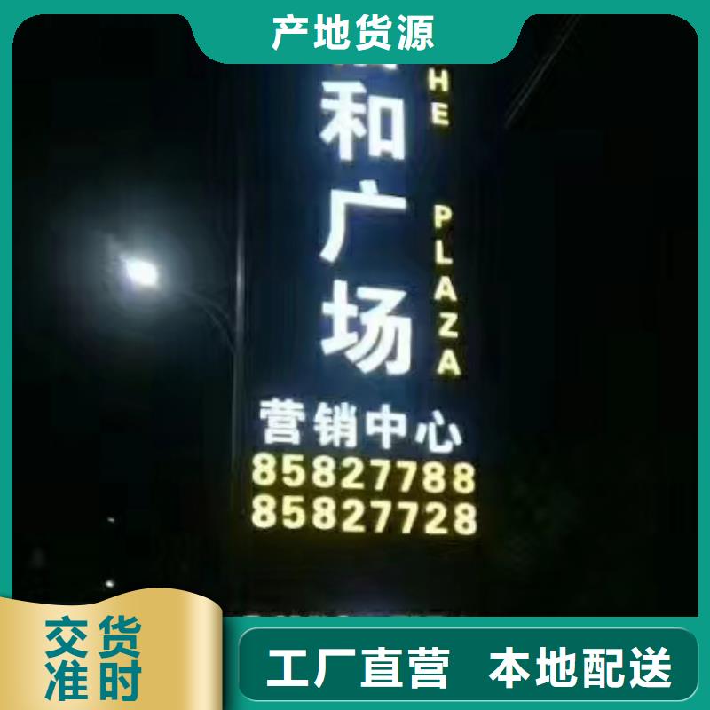 企业雕塑精神堡垒质量可靠