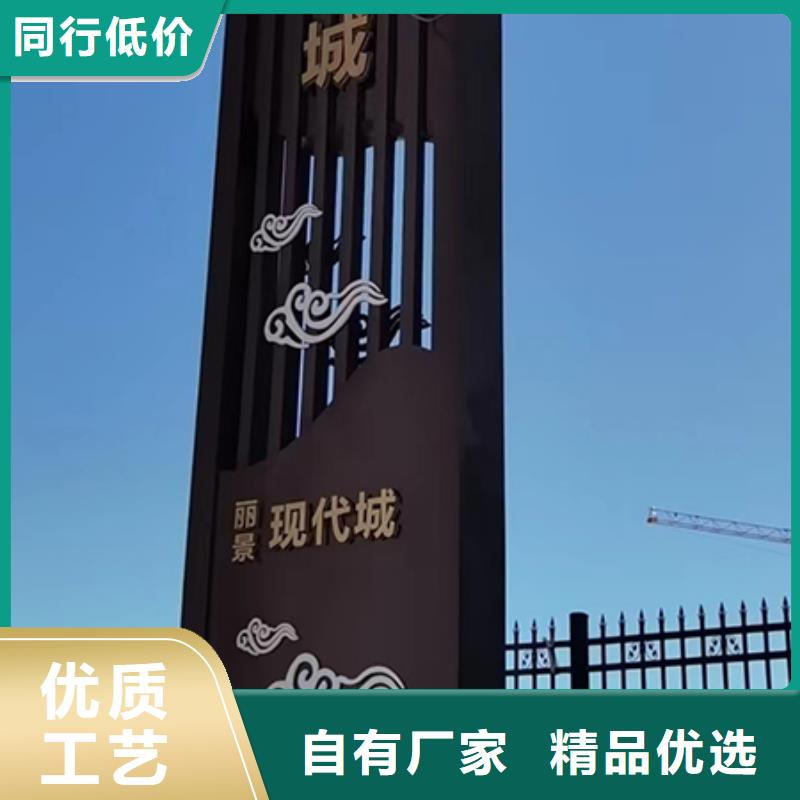 公园精神堡垒规格