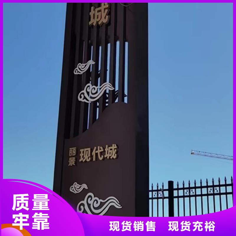 学校精神堡垒价格公道