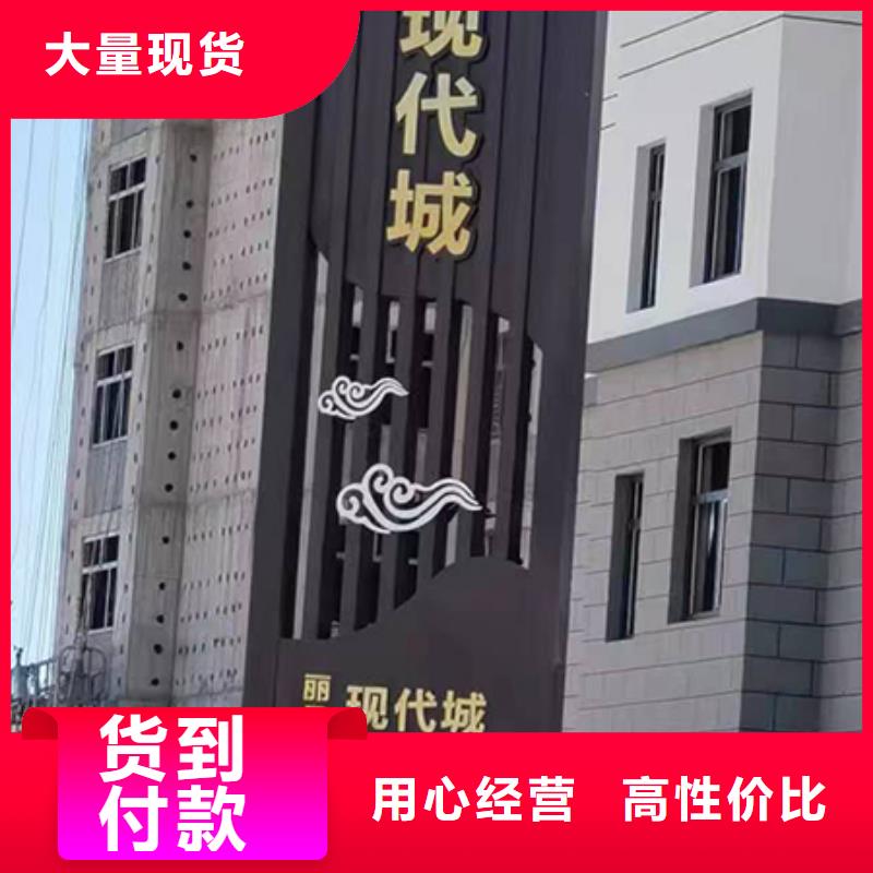 乡村振兴精神堡垒
定制仿古精神堡垒
不锈钢精神堡垒导视牌
景区精神堡垒
大型不锈钢精神堡垒
精神堡垒制作厂家
停车场精神堡垒
广场精神堡垒
城市标志精神堡垒
工地住宅精神堡垒
防腐防锈精神堡垒
户外异性精神堡垒
美丽乡村精神堡垒
商场精神堡垒
小区住宅精神堡垒
产业园精神堡垒厂家