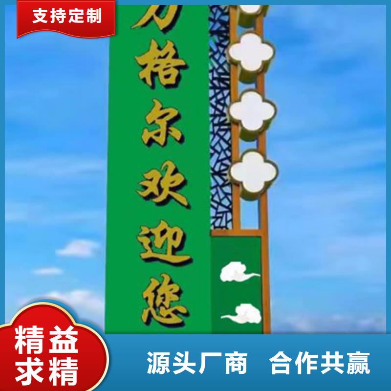 企业精神堡垒多重优惠
