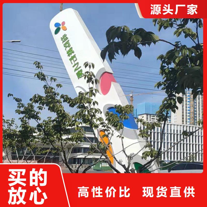 乡村振兴精神堡垒
定制仿古精神堡垒
不锈钢精神堡垒导视牌
景区精神堡垒
大型不锈钢精神堡垒
精神堡垒制作厂家
停车场精神堡垒
广场精神堡垒
城市标志精神堡垒
工地住宅精神堡垒
防腐防锈精神堡垒
户外异性精神堡垒
美丽乡村精神堡垒性价比高