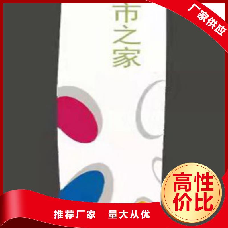 公园精神堡垒规格