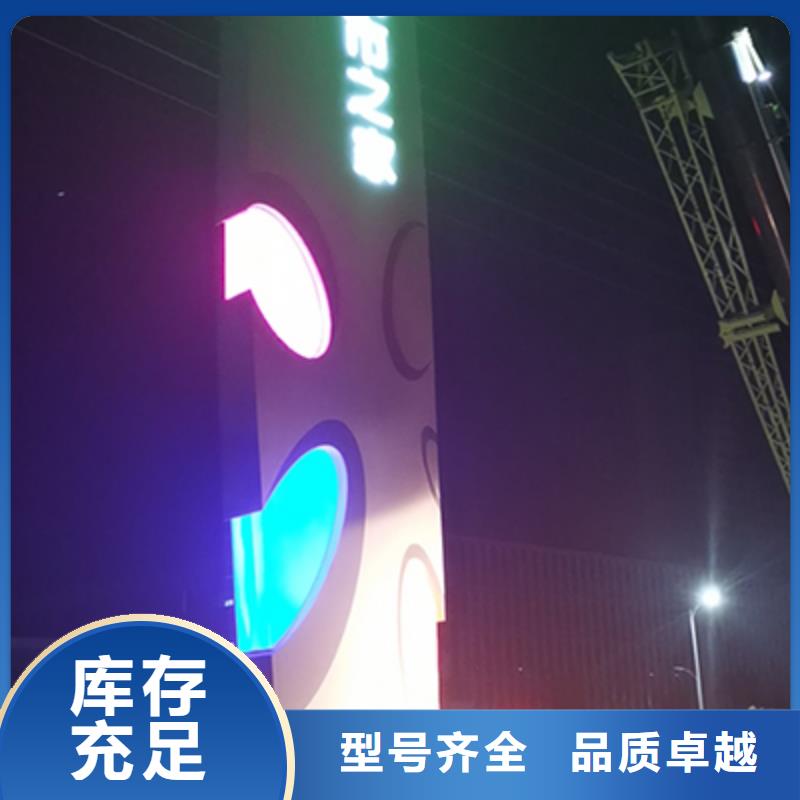 商场精神堡垒实力厂家