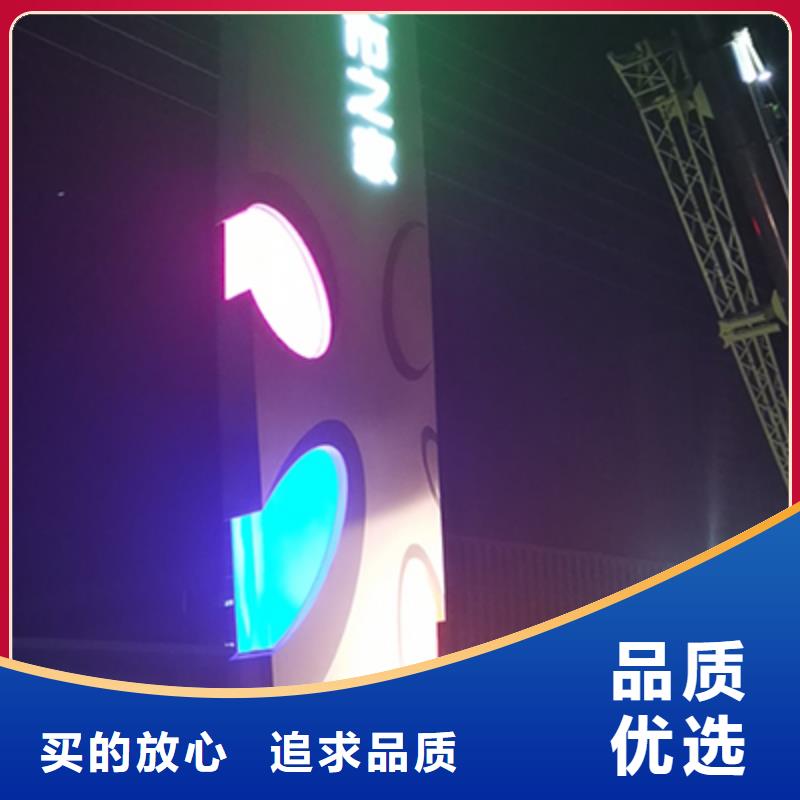 精神堡垒立牌来样定制