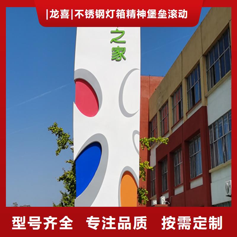 商场精神堡垒畅销全国