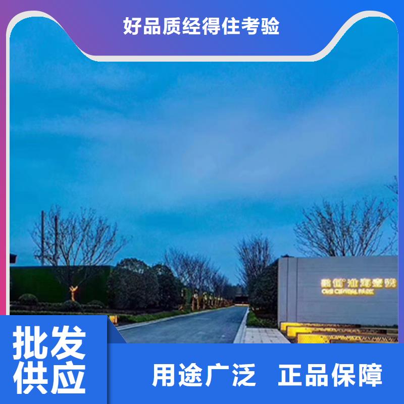 开发商精神堡垒标牌量大从优