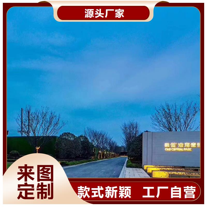房地产精神堡垒值得信赖