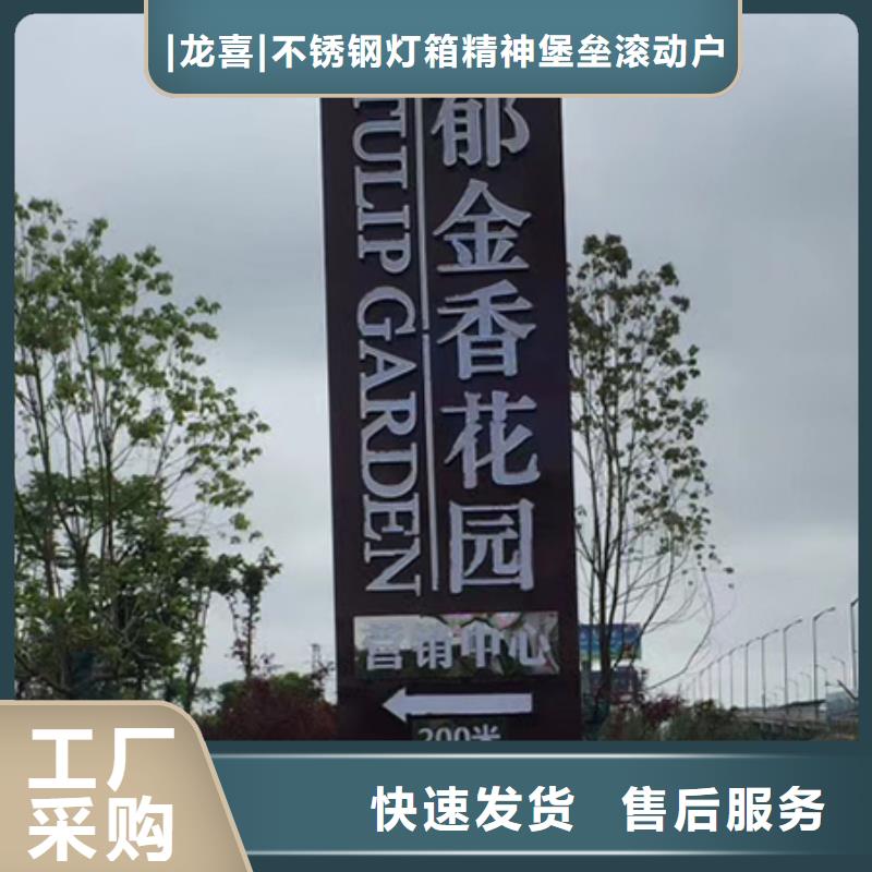 商业精神堡垒畅销全国