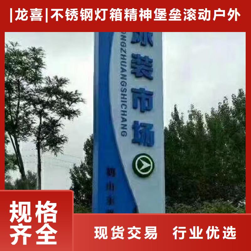 乡村振兴精神堡垒
定制仿古精神堡垒
不锈钢精神堡垒导视牌
景区精神堡垒
大型不锈钢精神堡垒
精神堡垒制作厂家
停车场精神堡垒
广场精神堡垒
城市标志精神堡垒
工地住宅精神堡垒
防腐防锈精神堡垒
户外异性精神堡垒
美丽乡村精神堡垒
商场精神堡垒
小区住宅精神堡垒
产业园精神堡垒无中间商