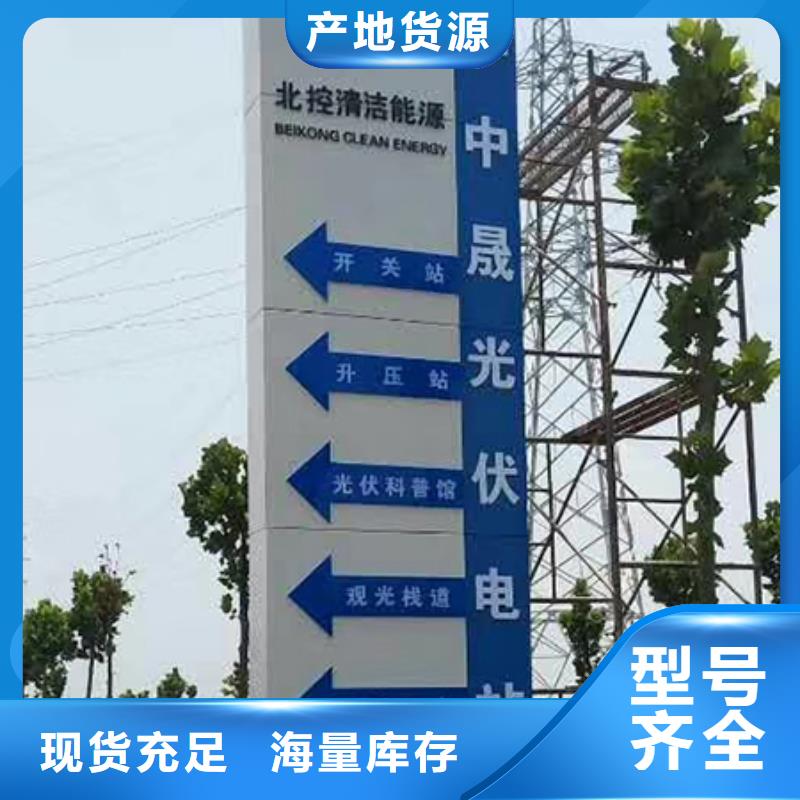 户外精神堡垒定制全国走货