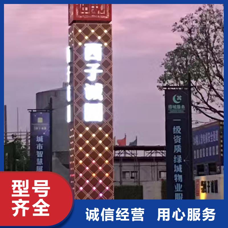不锈钢精神堡垒厂家量大从优