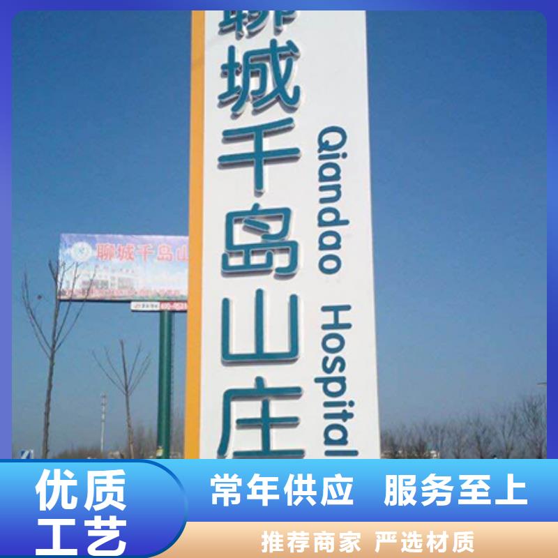 不锈钢精神堡垒厂家量大从优