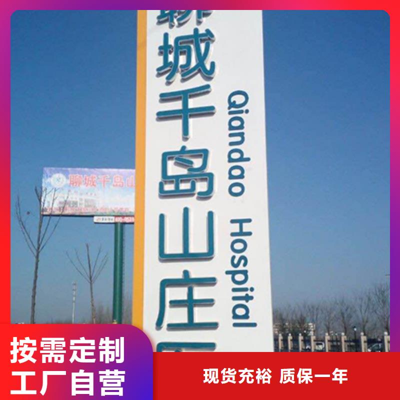 屯昌县不锈钢精神堡垒上门服务