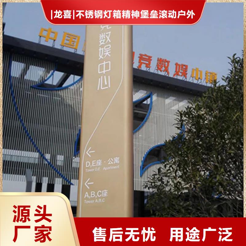 户外精神堡垒定制全国走货