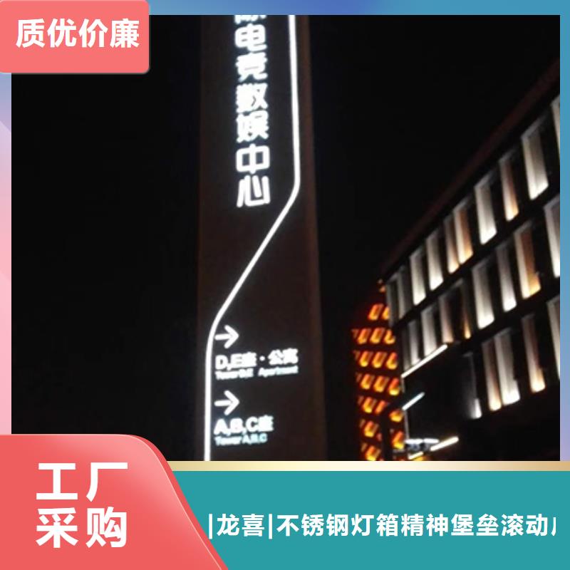 公园精神堡垒景观小品价格实惠