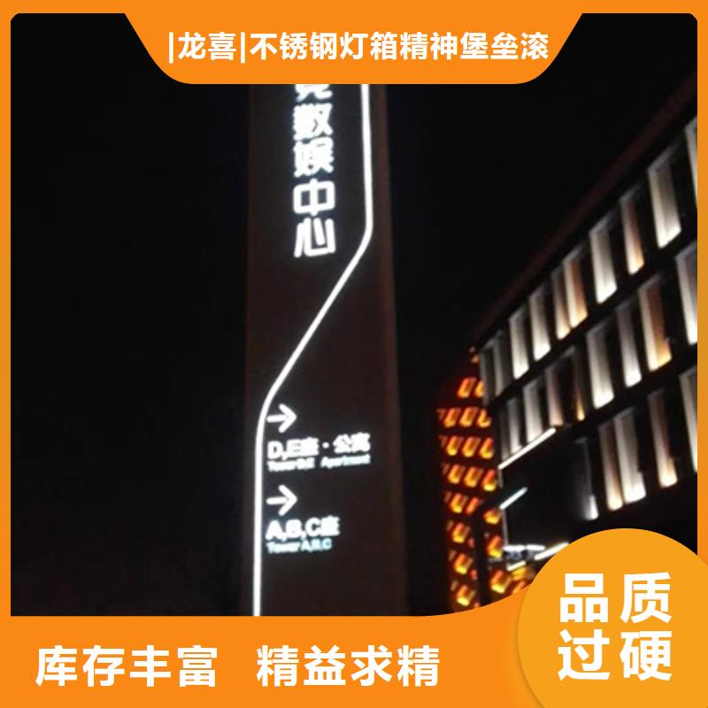 商业精神堡垒服务为先