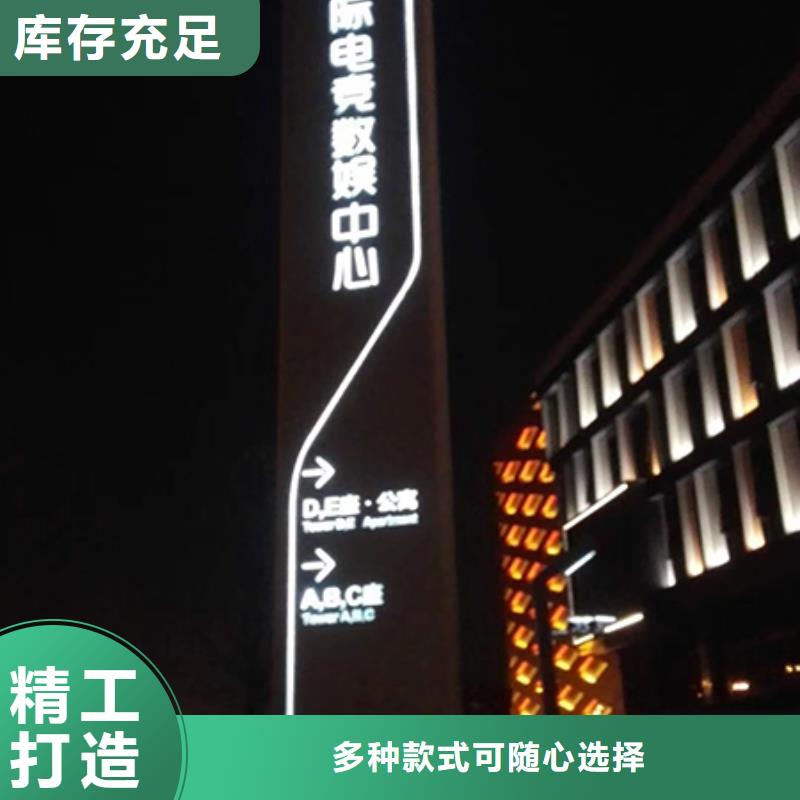 户外精神堡垒畅销全国