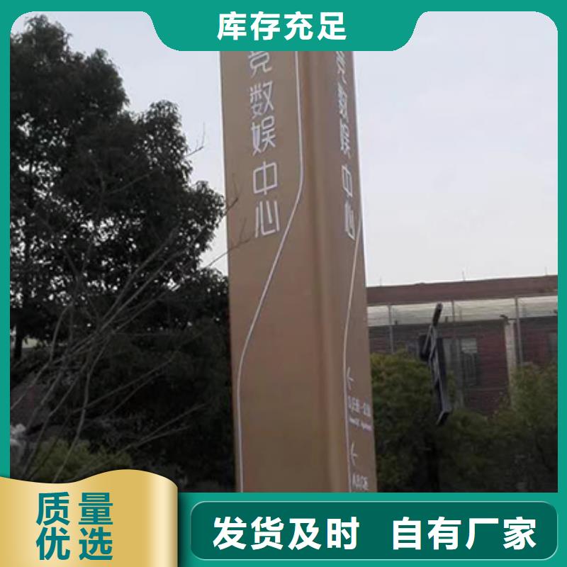 城镇路标精神堡垒实体厂家