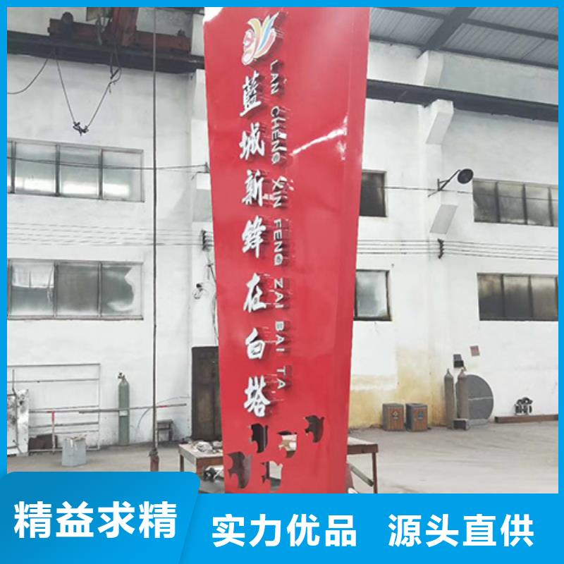 陵水县大型精神堡垒值得信赖