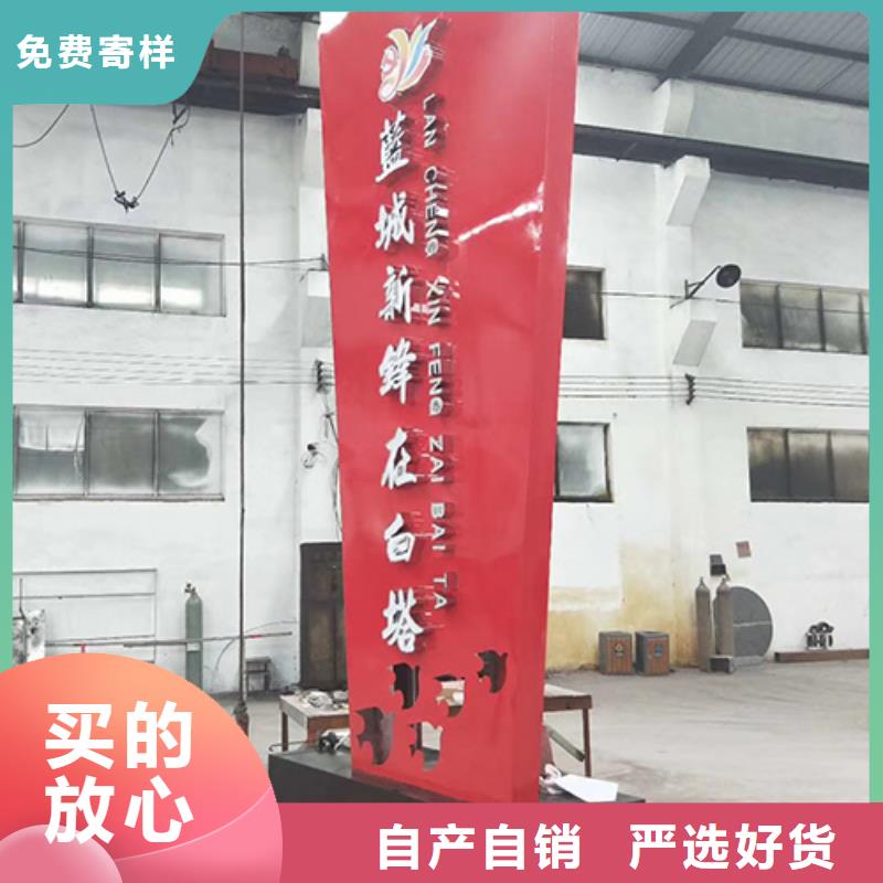 户外精神堡垒雕塑欢迎订购