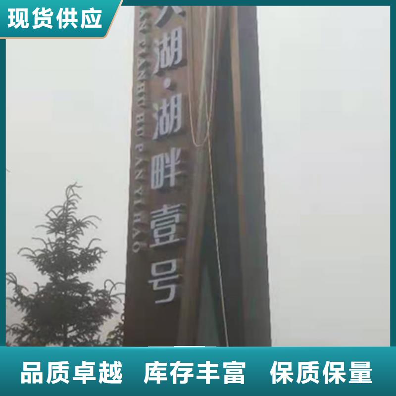 不锈钢精神堡垒团队