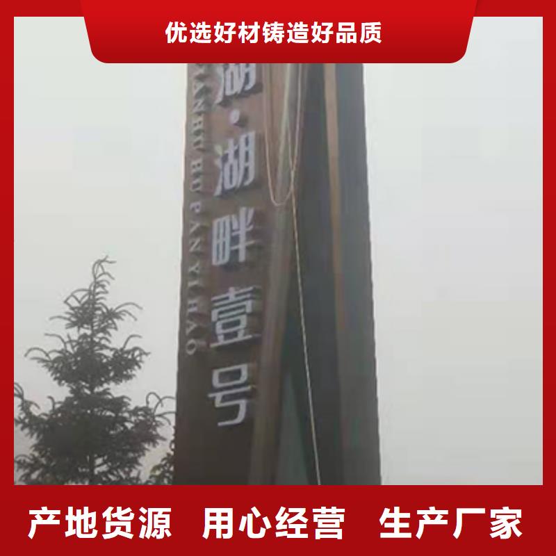 企业精神堡垒货源