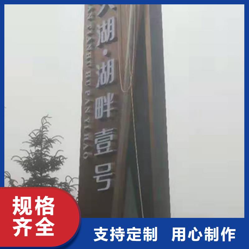 公园精神堡垒可定制