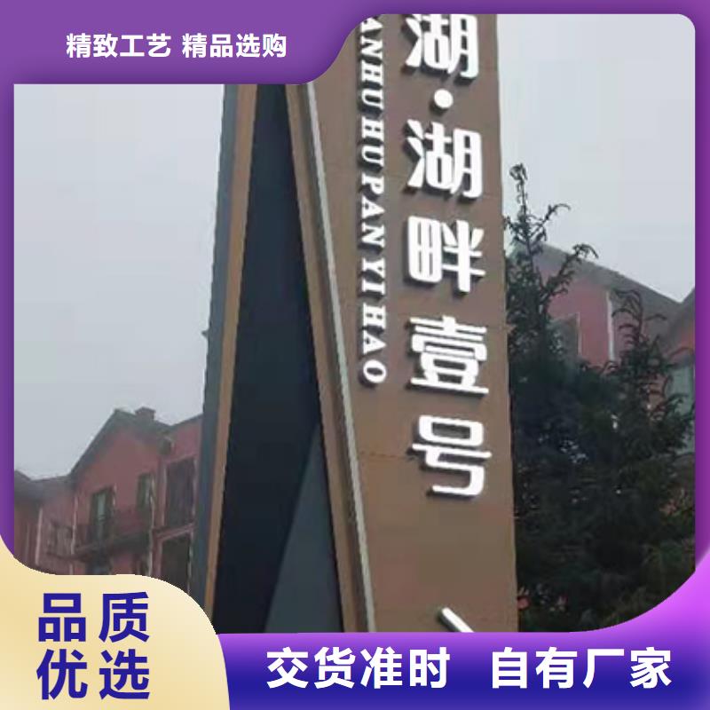 城镇精神堡垒实力厂家