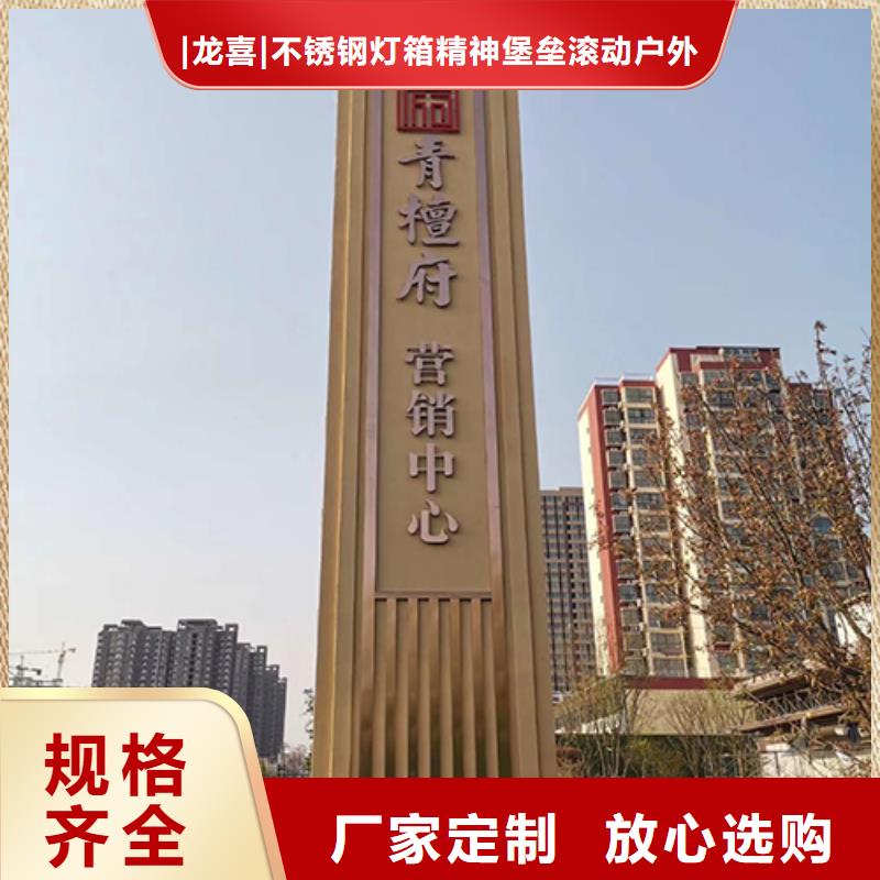 学校精神堡垒实力雄厚