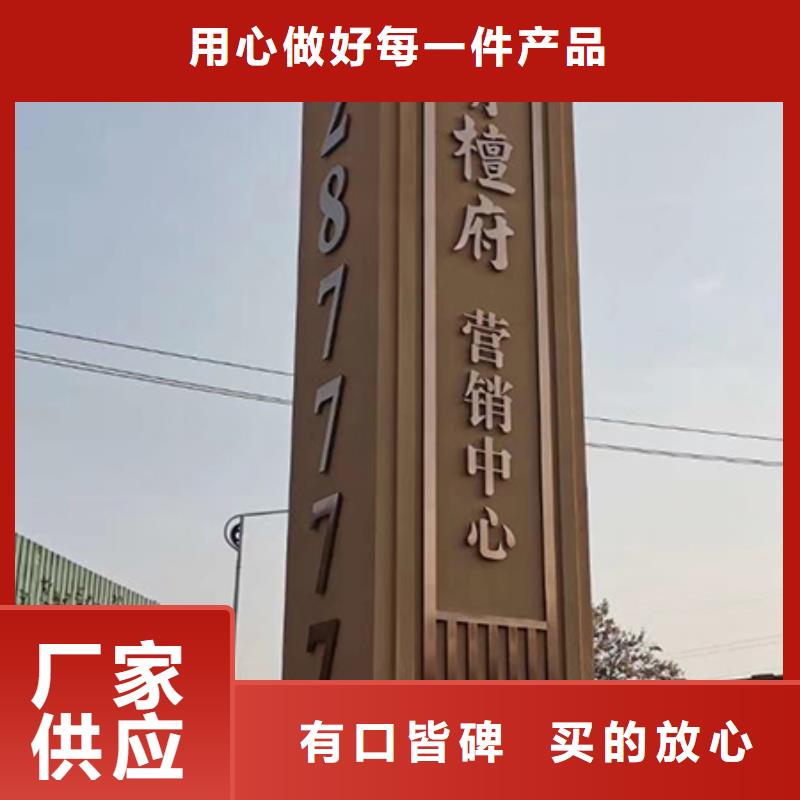企业雕塑精神堡垒售后完善
