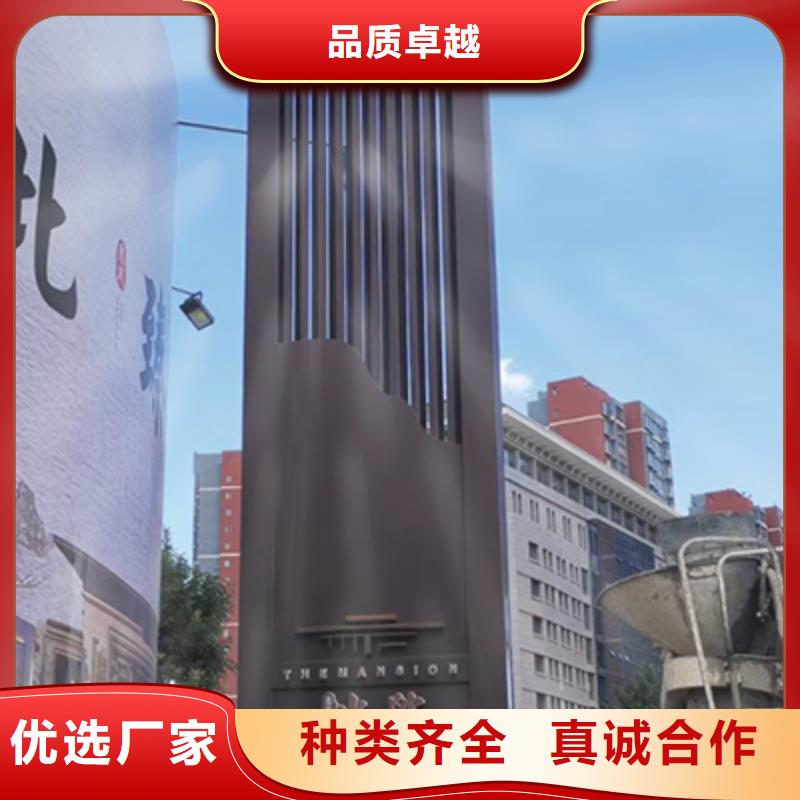 地产精神堡垒源头好货