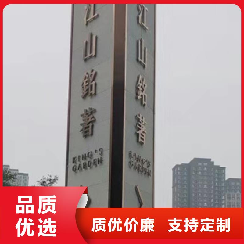 乡村振兴精神堡垒
定制仿古精神堡垒
不锈钢精神堡垒导视牌
景区精神堡垒
大型不锈钢精神堡垒
精神堡垒制作厂家
停车场精神堡垒
广场精神堡垒
城市标志精神堡垒
工地住宅精神堡垒
防腐防锈精神堡垒
户外异性精神堡垒
美丽乡村精神堡垒性价比高